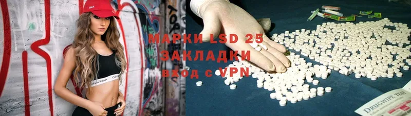 Лсд 25 экстази ecstasy  наркотики  Алексин 